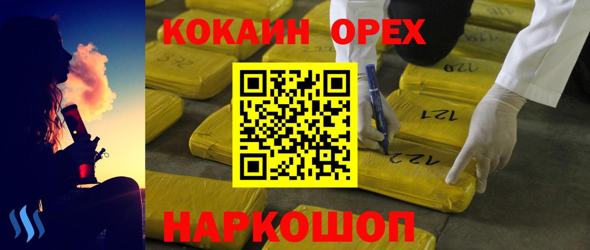 COCAIN 97% Маркс
