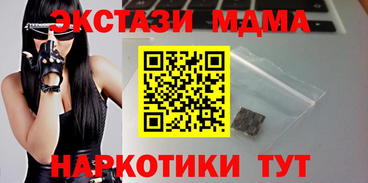 Маркс  Экстази ешки  Вход с VPN 