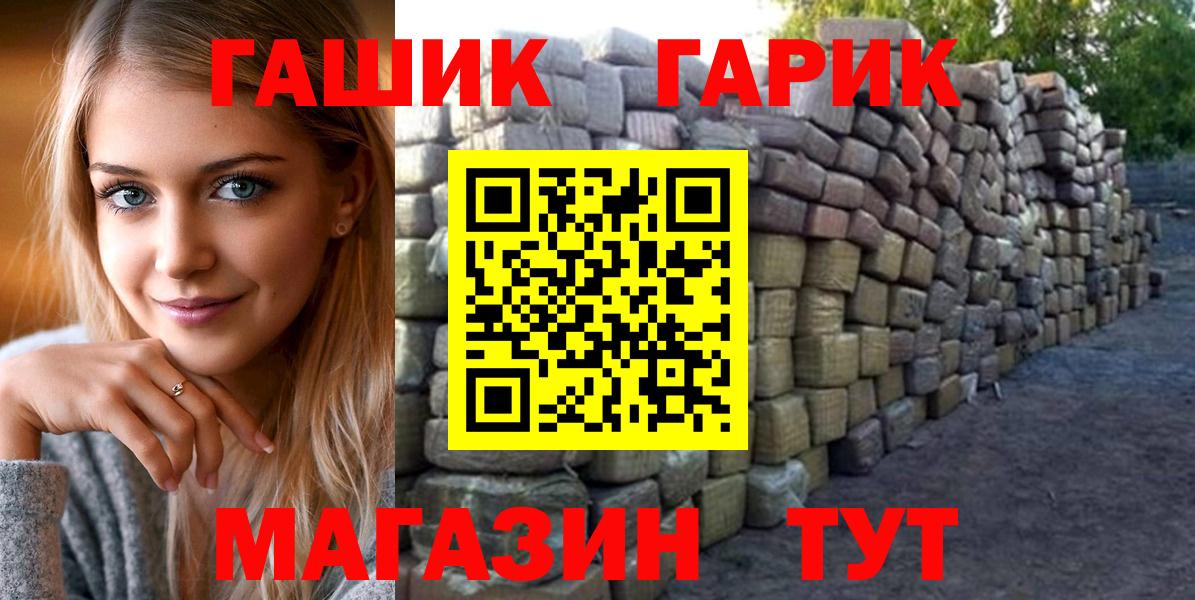 Маркс  ГАШ Ice-O-Lator  ГАШ hashish  Вход с VPN 