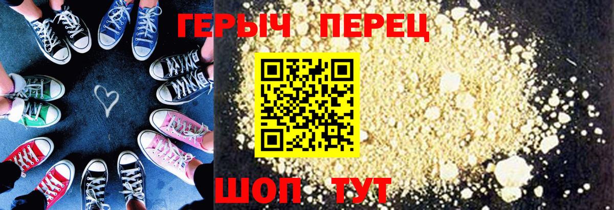 Маркс  Героин VHQ  Вход с VPN 