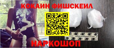 ПСИЛОЦИБИНОВЫЕ ГРИБЫ Будённовск