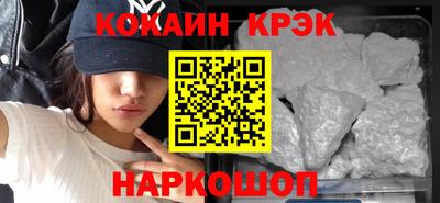 экстази Бузулук