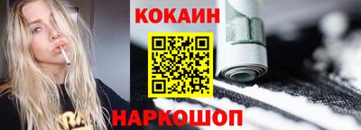 ПСИЛОЦИБИНОВЫЕ ГРИБЫ Будённовск