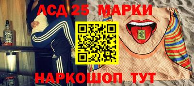 ПСИЛОЦИБИНОВЫЕ ГРИБЫ Будённовск