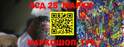 ПСИЛОЦИБИНОВЫЕ ГРИБЫ Будённовск