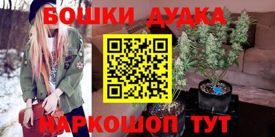 ПСИЛОЦИБИНОВЫЕ ГРИБЫ Будённовск