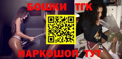 экстази Бузулук