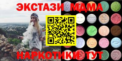 ПСИЛОЦИБИНОВЫЕ ГРИБЫ Будённовск