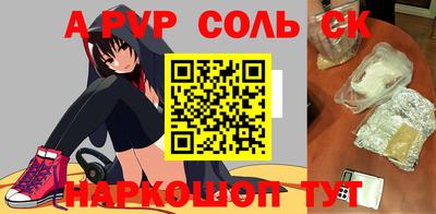 экстази Бузулук