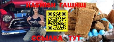 ПСИЛОЦИБИНОВЫЕ ГРИБЫ Будённовск