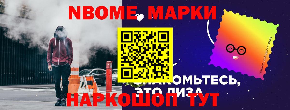Маркс  Лсд 25 экстази ecstasy  LSD-25 экстази кислота  Вход с VPN 