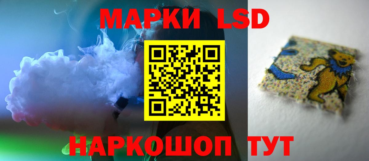 Лсд 25 экстази ecstasy Маркс