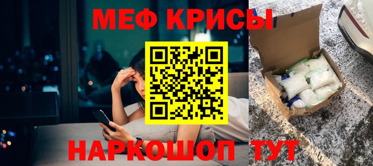 Маркс  где найти наркотики  Меф мяу мяу  Меф  блэк спрут ССЫЛКА  Мефедрон кристаллы  Вход с VPN 