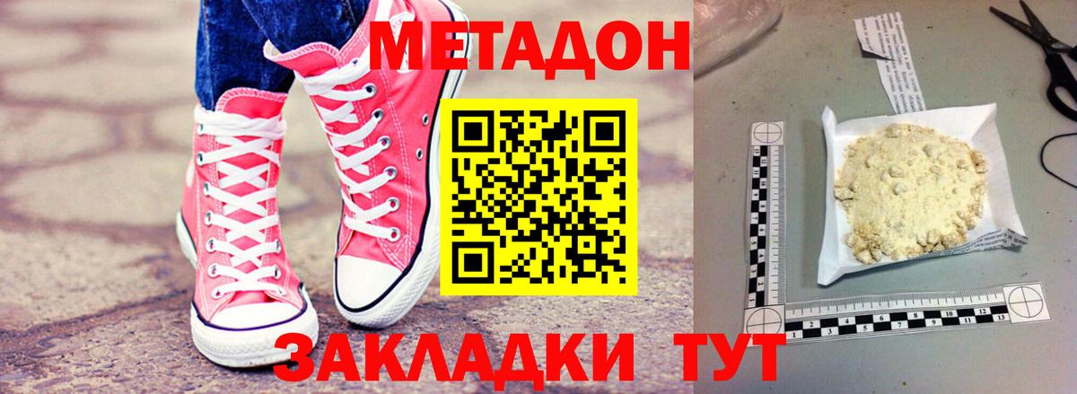 Маркс  мега ссылка  Вход с VPN  Метадон белоснежный 