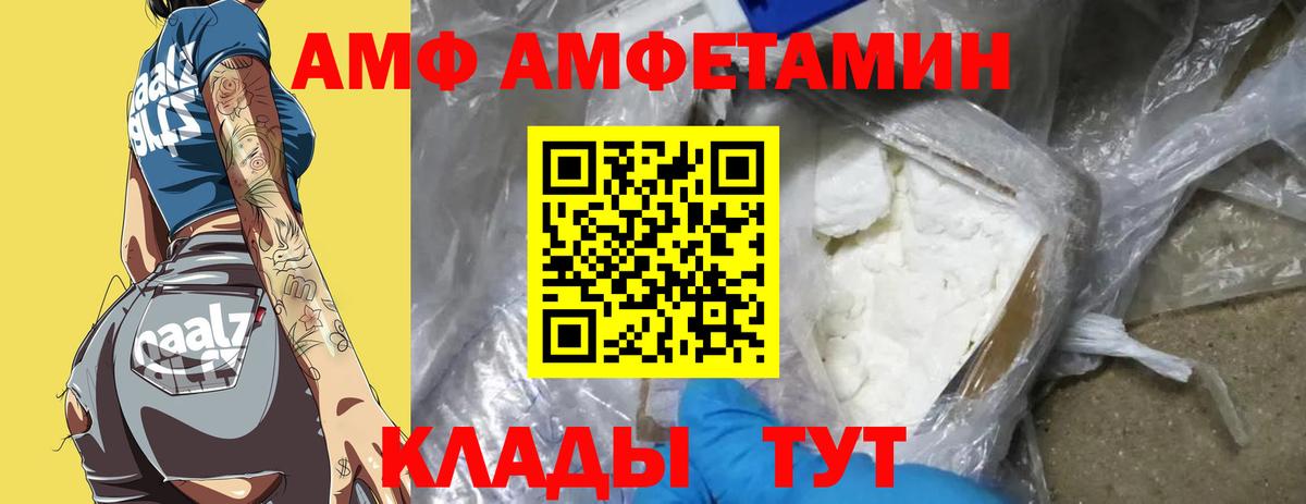 Первитин витя  МЕТАМФЕТАМИН  Первитин витя  Маркс  Вход с VPN 